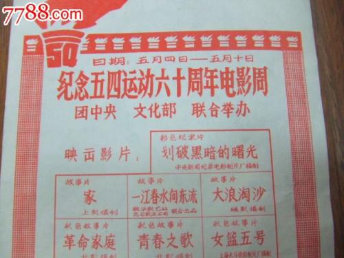 日本冲绳县立看护大学毕业证电子图